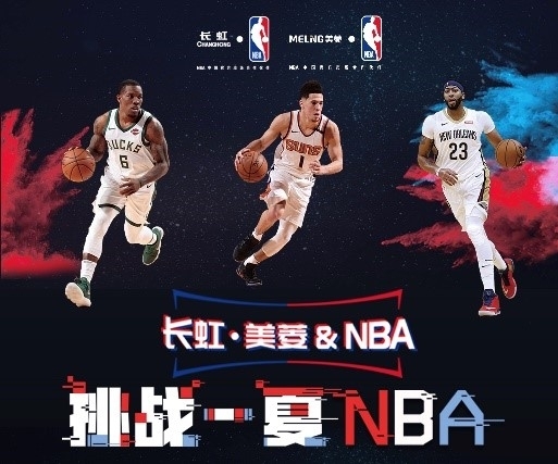 性这